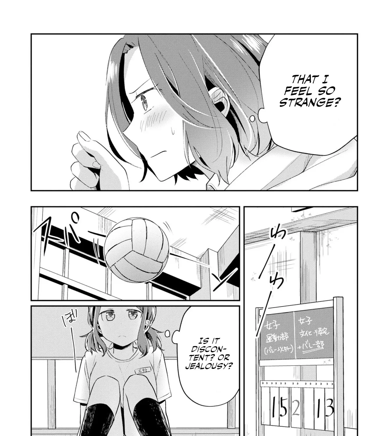 Imperfect, Unhygenic and Untidy - Chapter 5 - Page 21