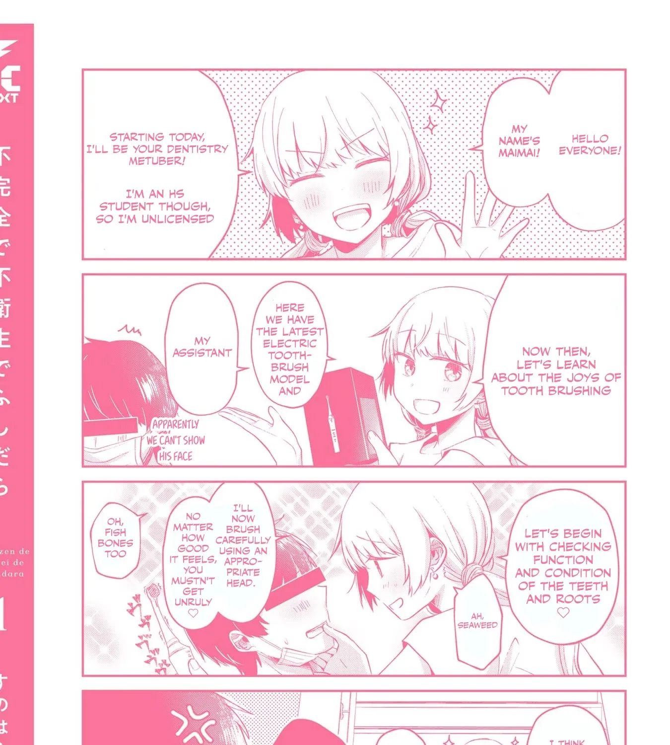 Imperfect, Unhygenic and Untidy - Chapter 6.5 - Page 15