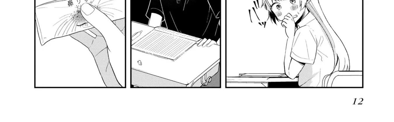 Imperfect, Unhygenic and Untidy - Chapter 7 - Page 20