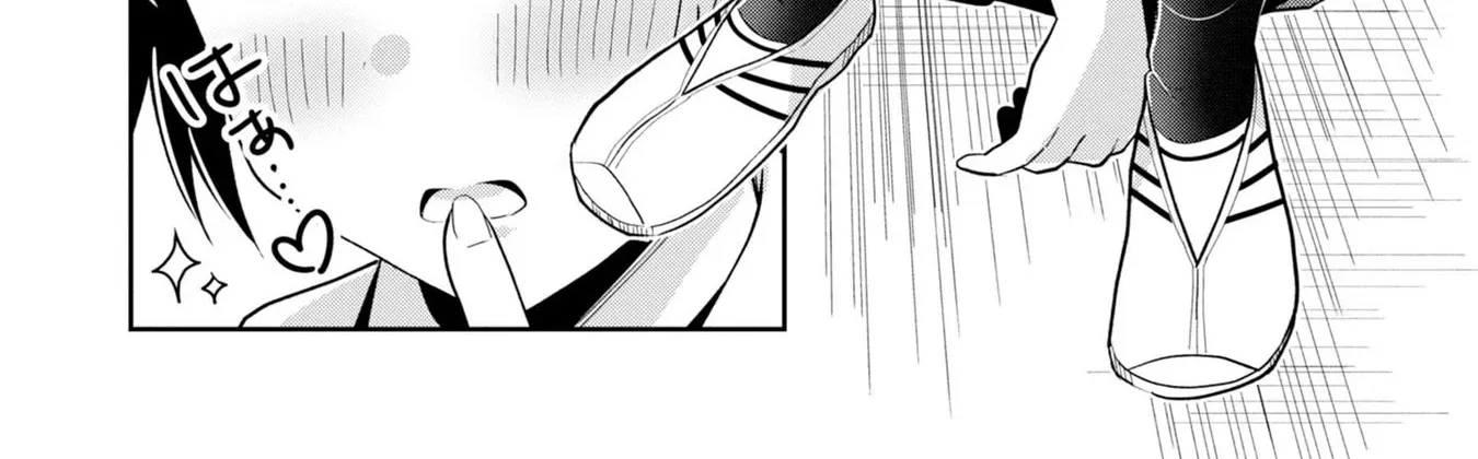Imperfect, Unhygenic and Untidy - Chapter 9 - Page 16