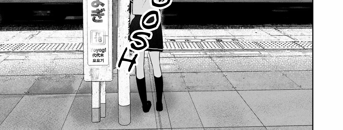 Imperfect, Unhygenic and Untidy - Chapter 11 - Page 54