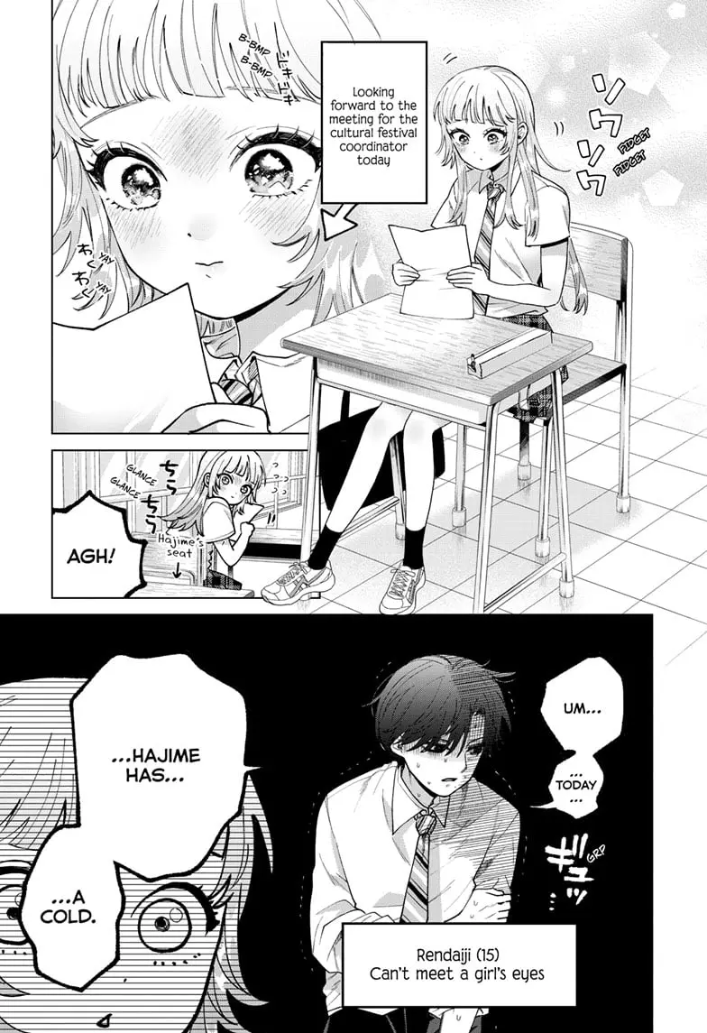 Momose Akira no Hatsukoi Hatan-chuu - Chapter 47 - Page 3