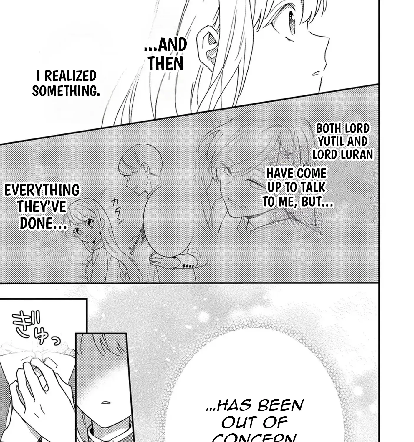 I’m Just a Mob Lady, So Please Stop Proposing, Your Highness! - Chapter 4 - Page 33