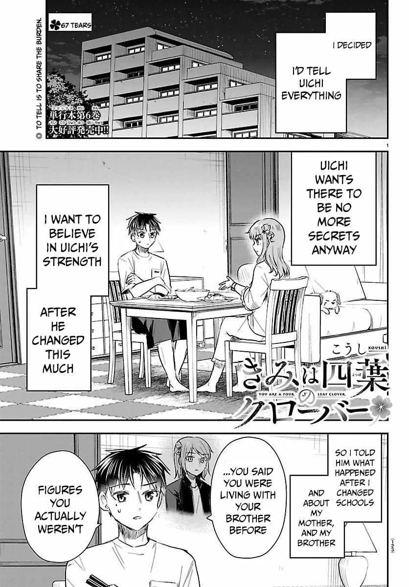 Kimi wa Yotsuba no Clover - Chapter 67 - Page 1