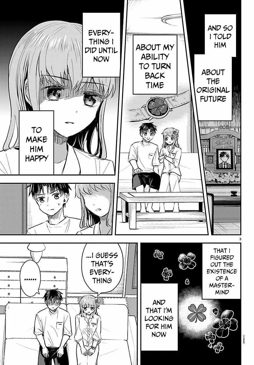 Kimi wa Yotsuba no Clover - Chapter 67 - Page 3