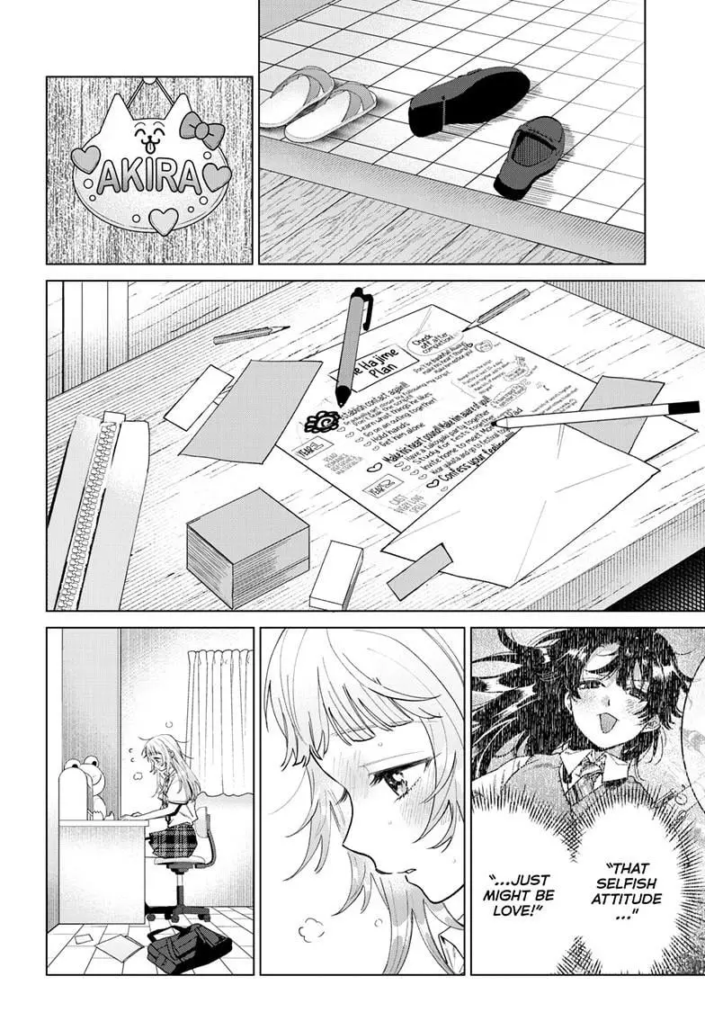 Momose Akira no Hatsukoi Hatan-chuu - Chapter 51 - Page 22
