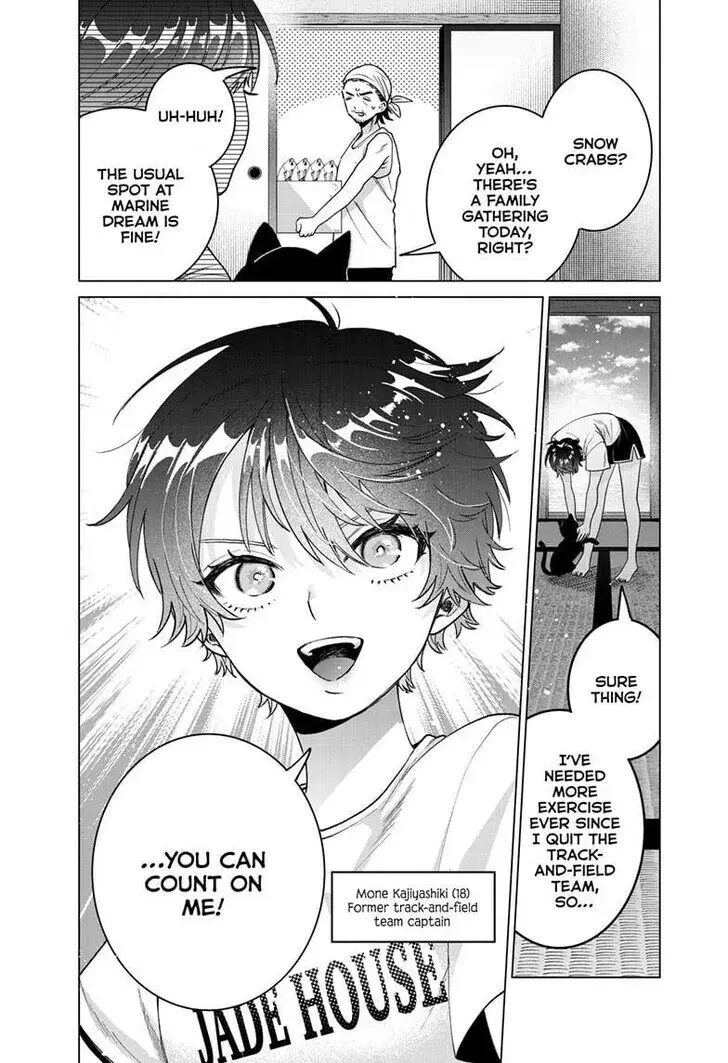 Momose Akira no Hatsukoi Hatan-chuu - Chapter 54 - Page 3