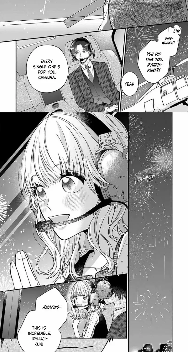 Perfect Domination - Chapter 7 - Page 17
