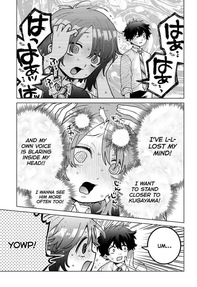 Momose Akira no Hatsukoi Hatan-chuu - Chapter 57 - Page 3