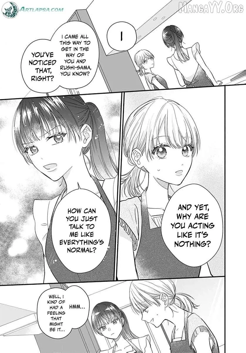 Perfect Domination - Chapter 9 - Page 12
