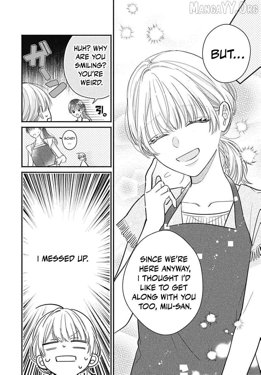 Perfect Domination - Chapter 9 - Page 13