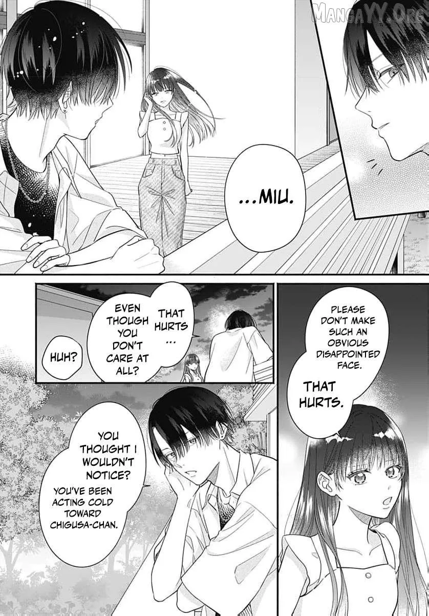 Perfect Domination - Chapter 9 - Page 17