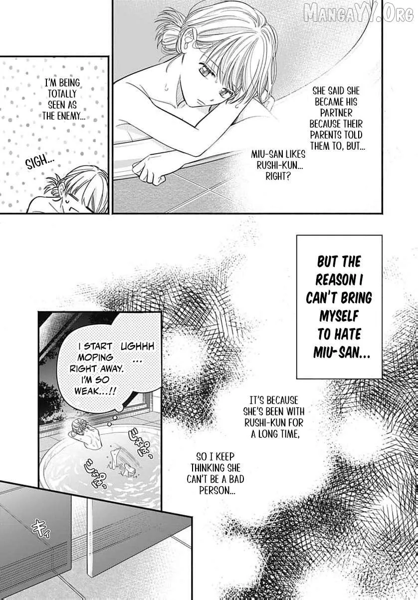 Perfect Domination - Chapter 9 - Page 22