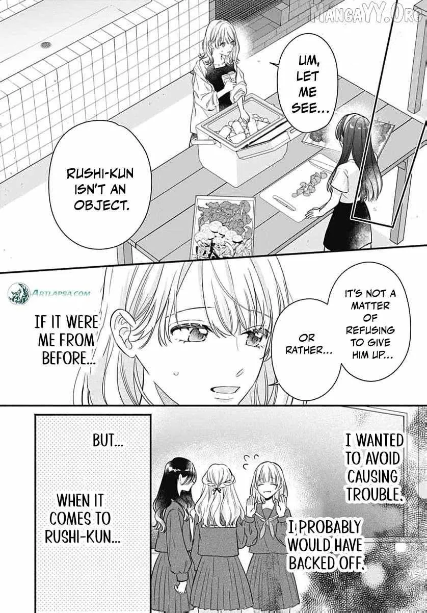 Perfect Domination - Chapter 10 - Page 5