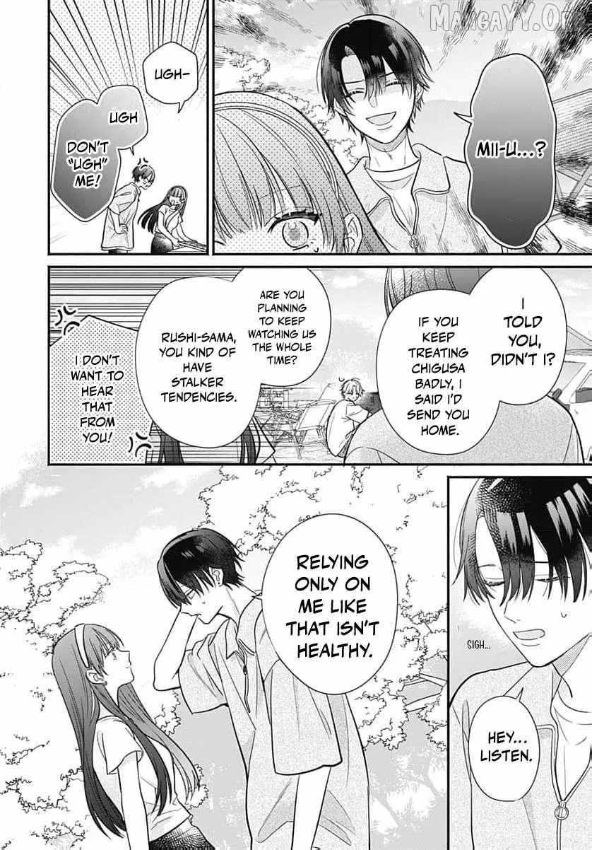 Perfect Domination - Chapter 10 - Page 7
