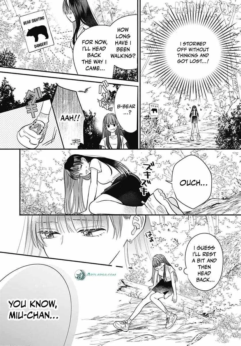 Perfect Domination - Chapter 10 - Page 13