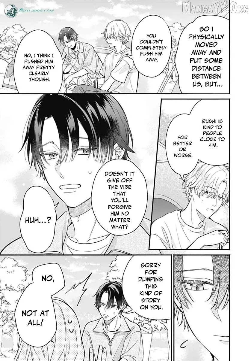 Perfect Domination - Chapter 10 - Page 26