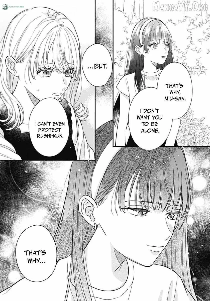 Perfect Domination - Chapter 10 - Page 38