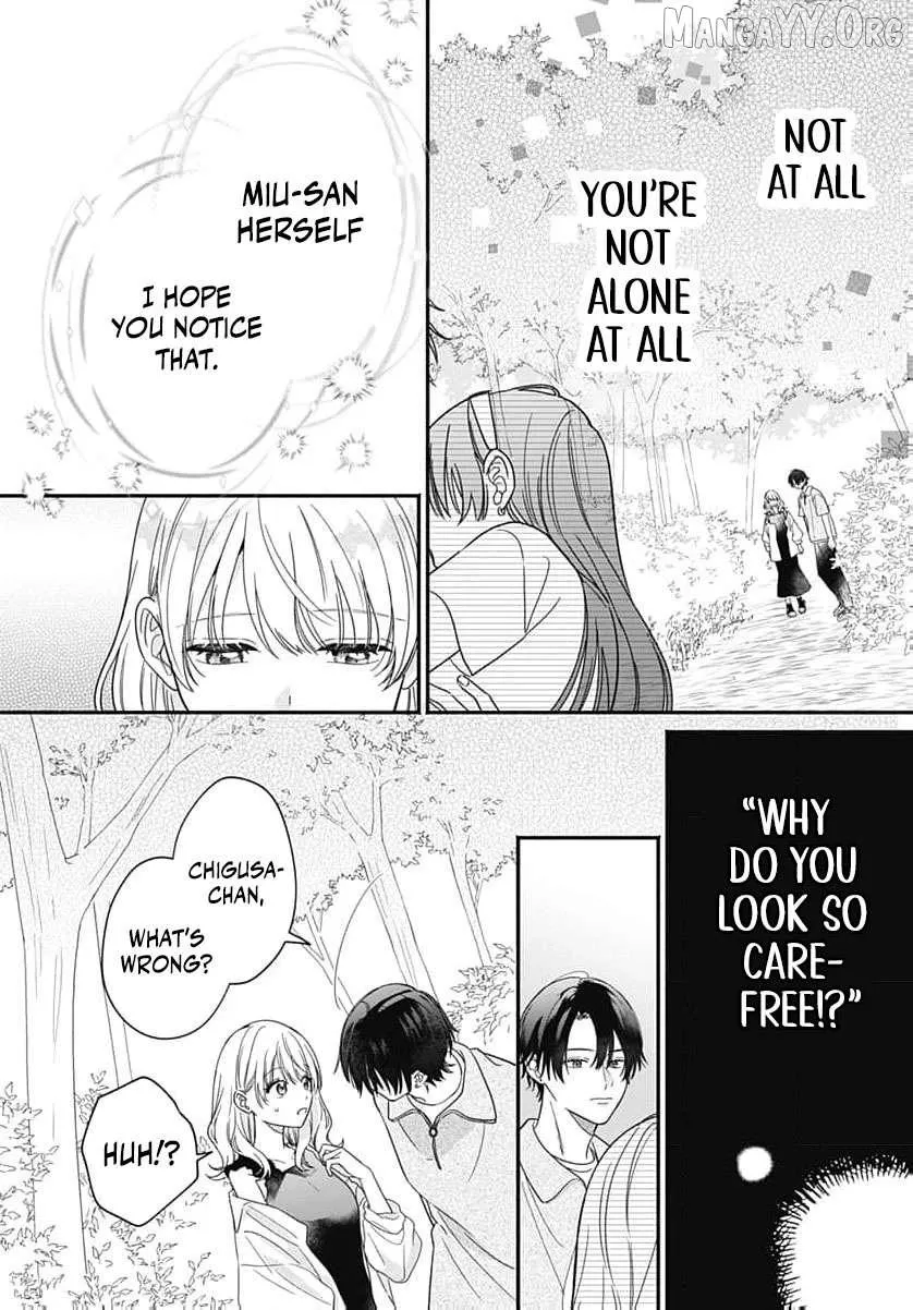 Perfect Domination - Chapter 11 - Page 13