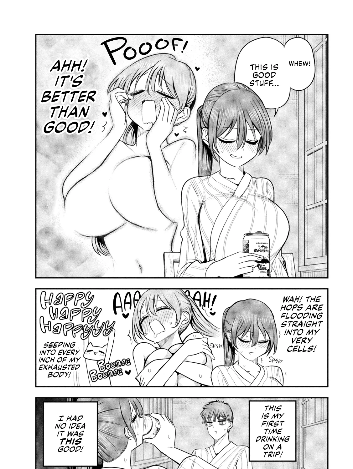 Boss, Booze, and Bright Stars - Chapter 32 - Page 21
