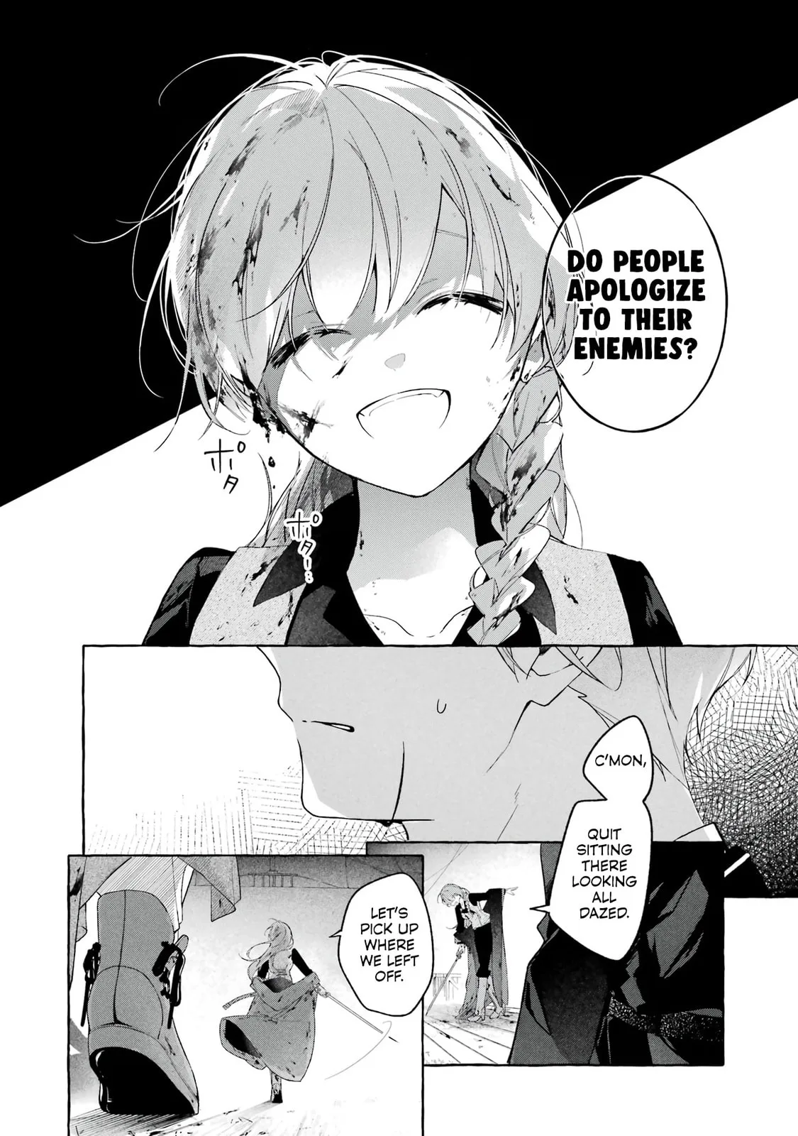 Shiosai No Lily - Chapter 3 - Page 4