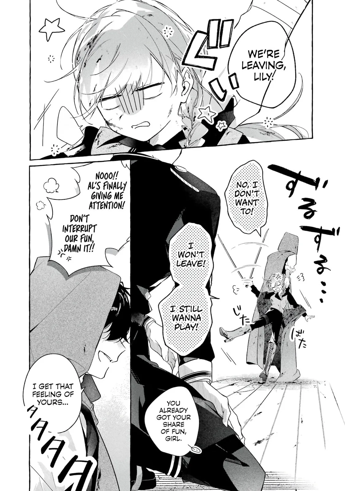 Shiosai No Lily - Chapter 3 - Page 6