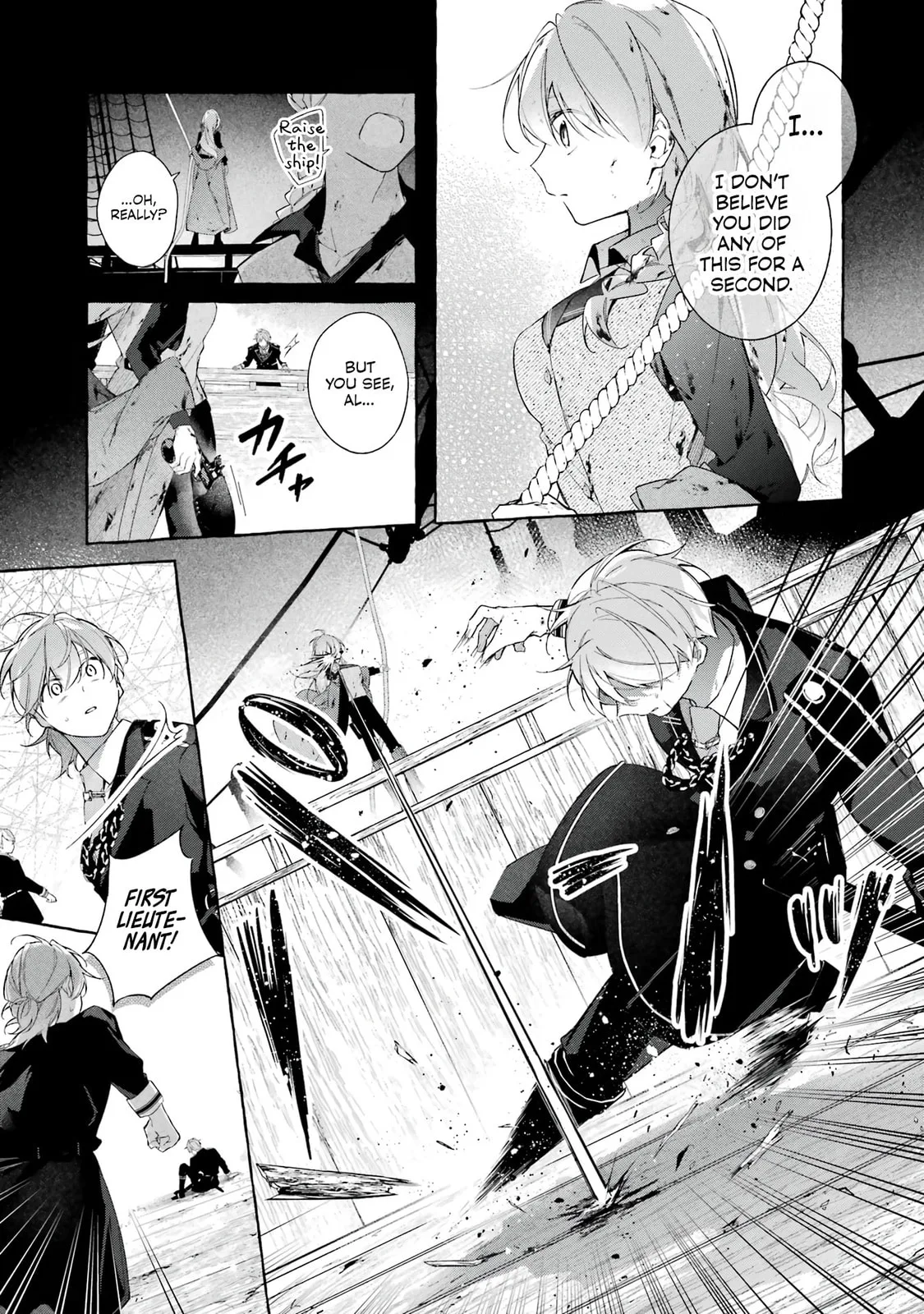 Shiosai No Lily - Chapter 3 - Page 9