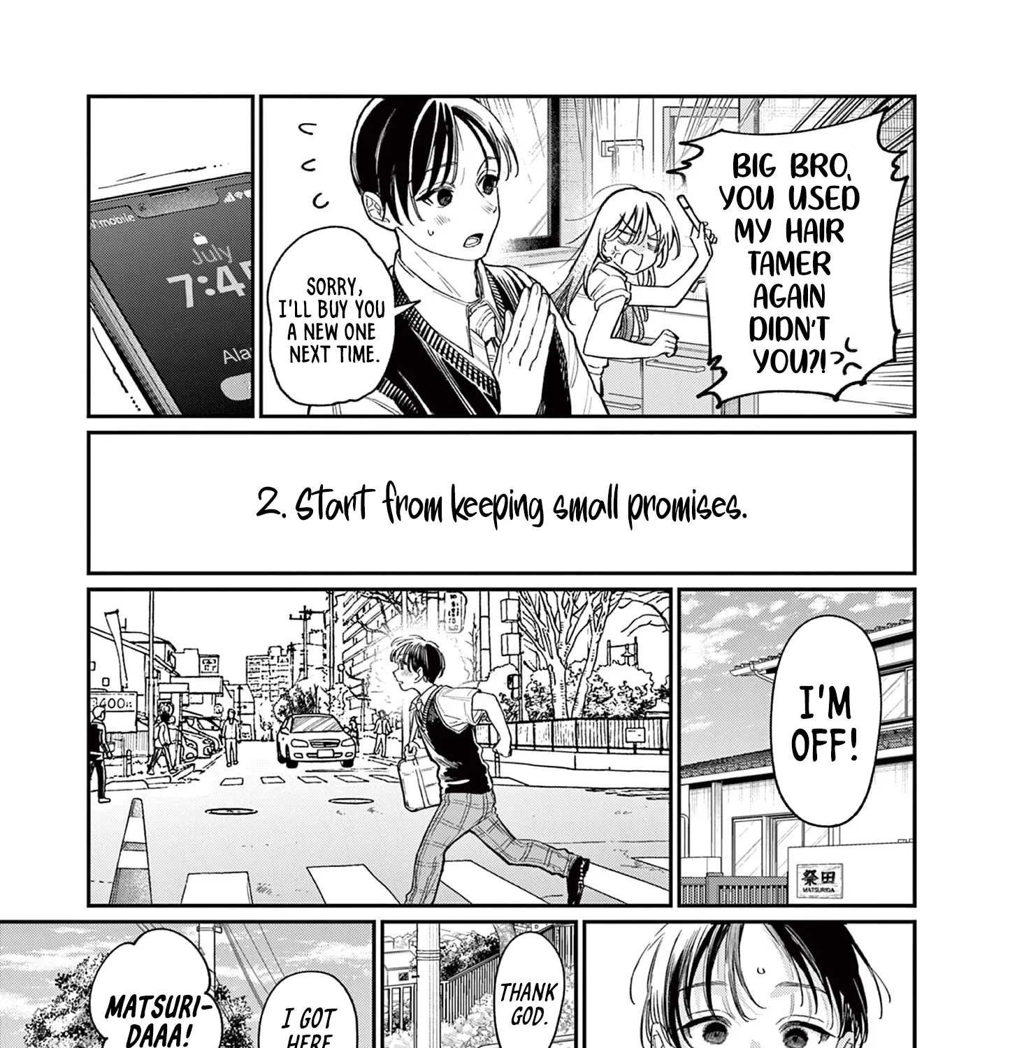 The Wakaba Home's Blue Loves - Chapter 31 - Page 5
