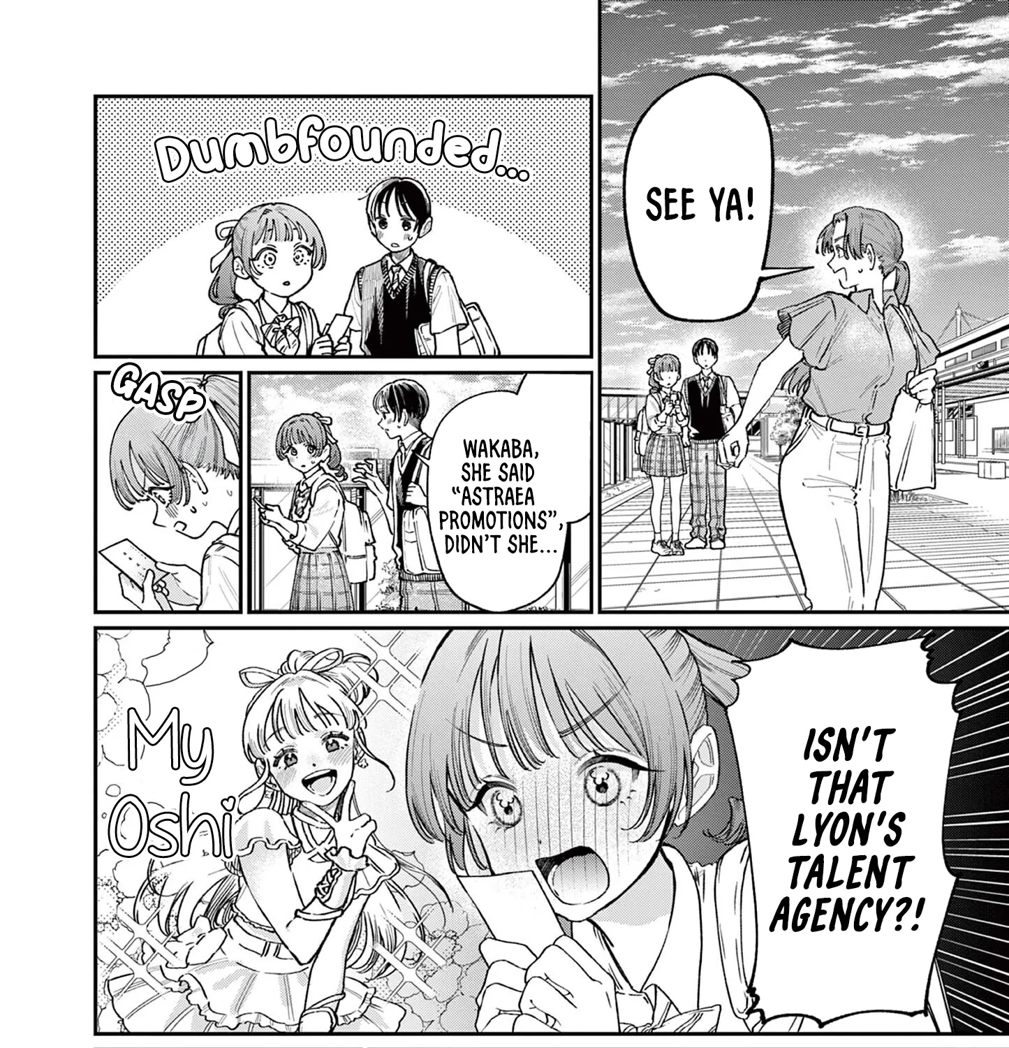 The Wakaba Home's Blue Loves - Chapter 32 - Page 7
