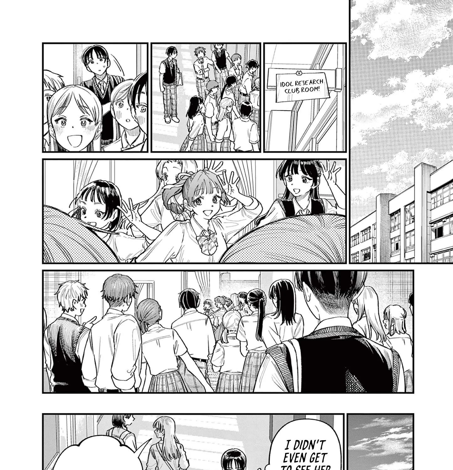 The Wakaba Home's Blue Loves - Chapter 32 - Page 23