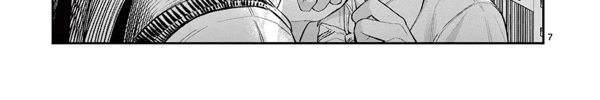 The Wakaba Home's Blue Loves - Chapter 33 - Page 14