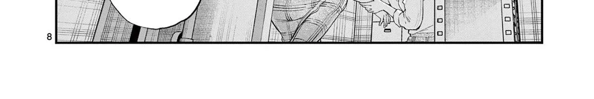 The Wakaba Home's Blue Loves - Chapter 33 - Page 16