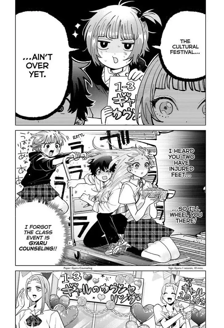 Momose Akira no Hatsukoi Hatan-chuu - Chapter 59 - Page 4