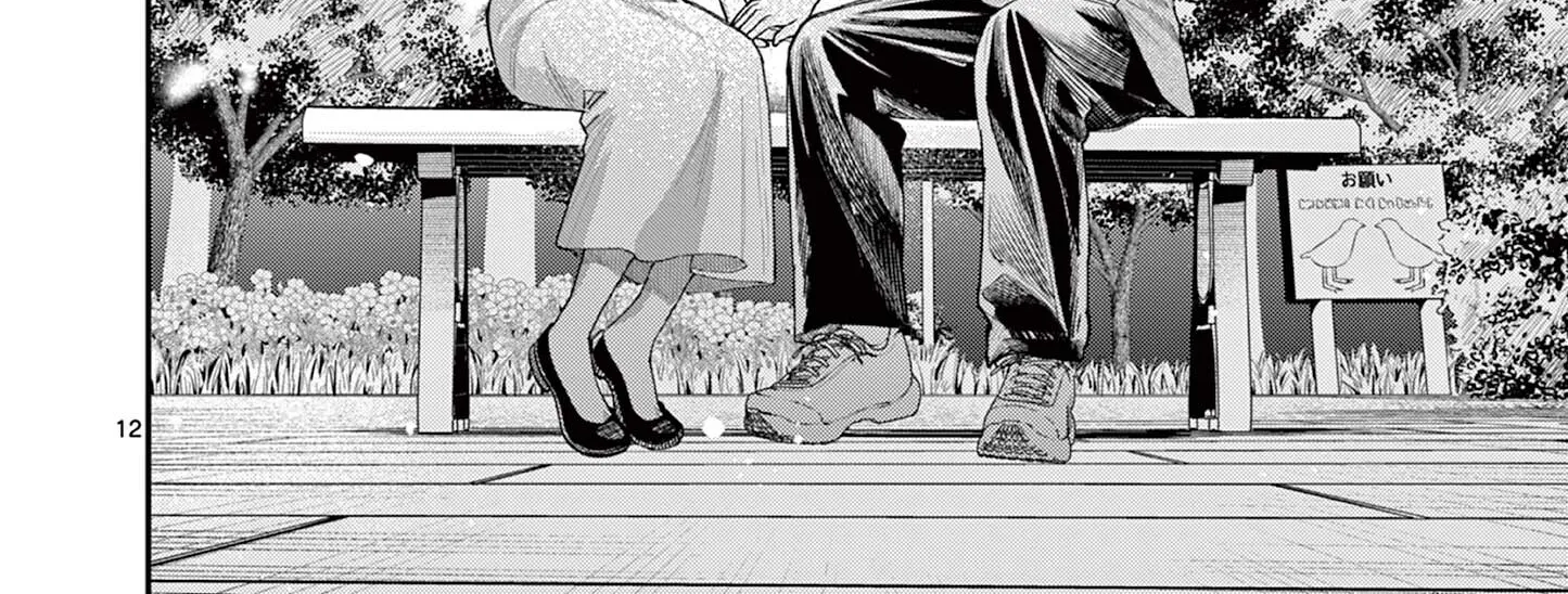 The Wakaba Home's Blue Loves - Chapter 35 - Page 24