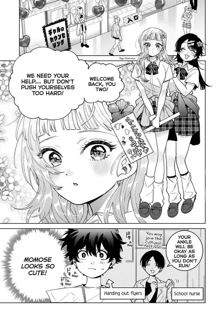 Momose Akira no Hatsukoi Hatan-chuu - Chapter 59 - Page 5