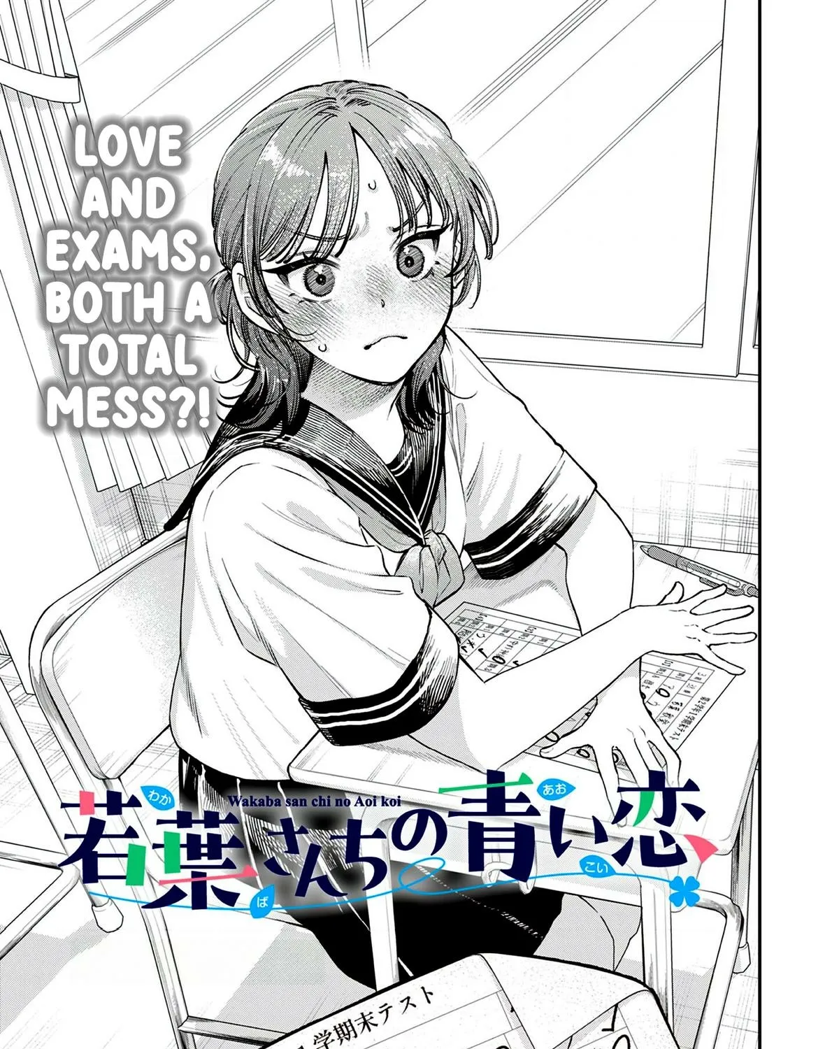 The Wakaba Home's Blue Loves - Chapter 36 - Page 1