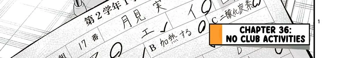 The Wakaba Home's Blue Loves - Chapter 36 - Page 2