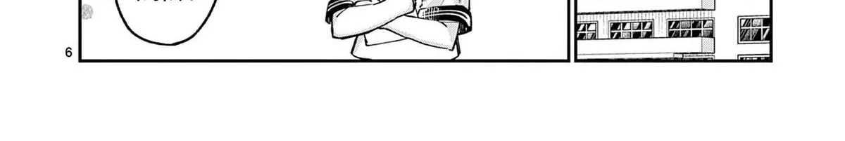 The Wakaba Home's Blue Loves - Chapter 36 - Page 12