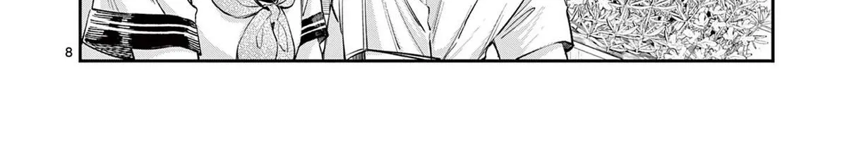 The Wakaba Home's Blue Loves - Chapter 36 - Page 16