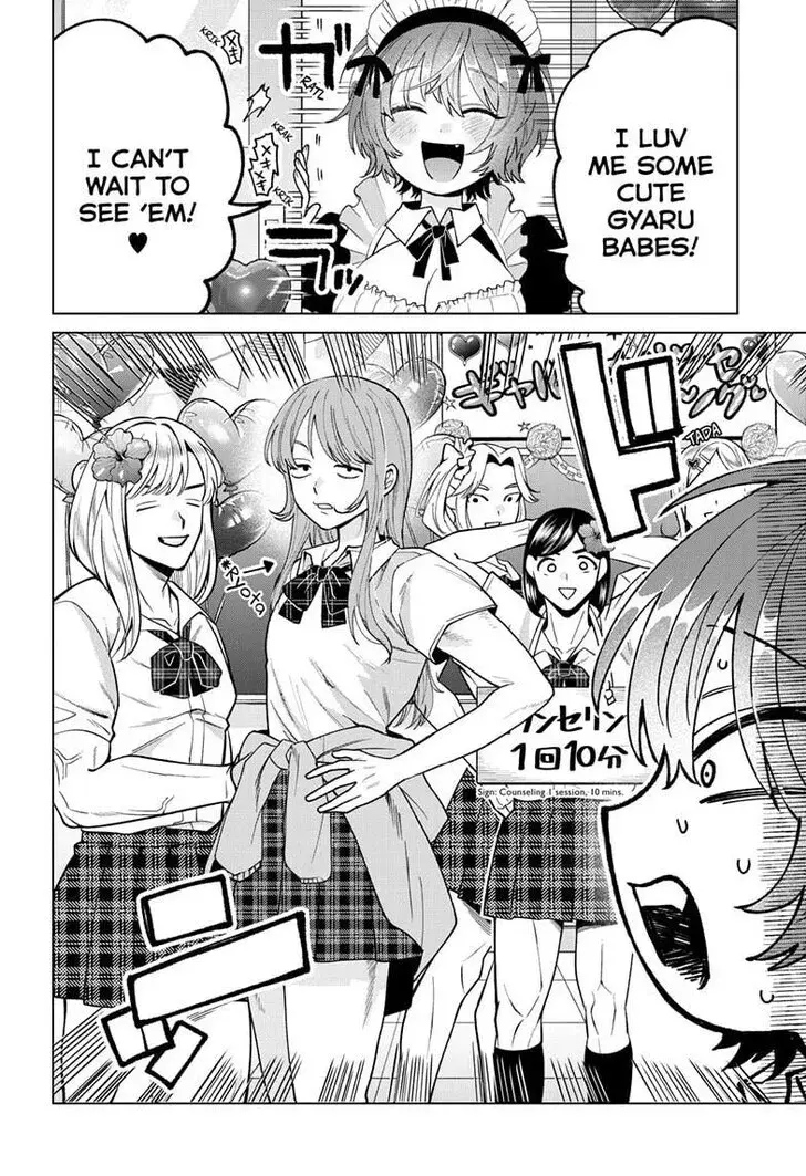 Momose Akira no Hatsukoi Hatan-chuu - Chapter 59 - Page 8