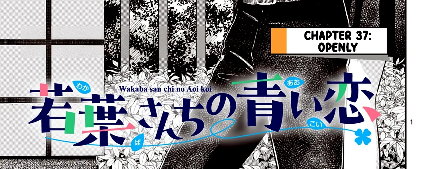 The Wakaba Home's Blue Loves - Chapter 37 - Page 2