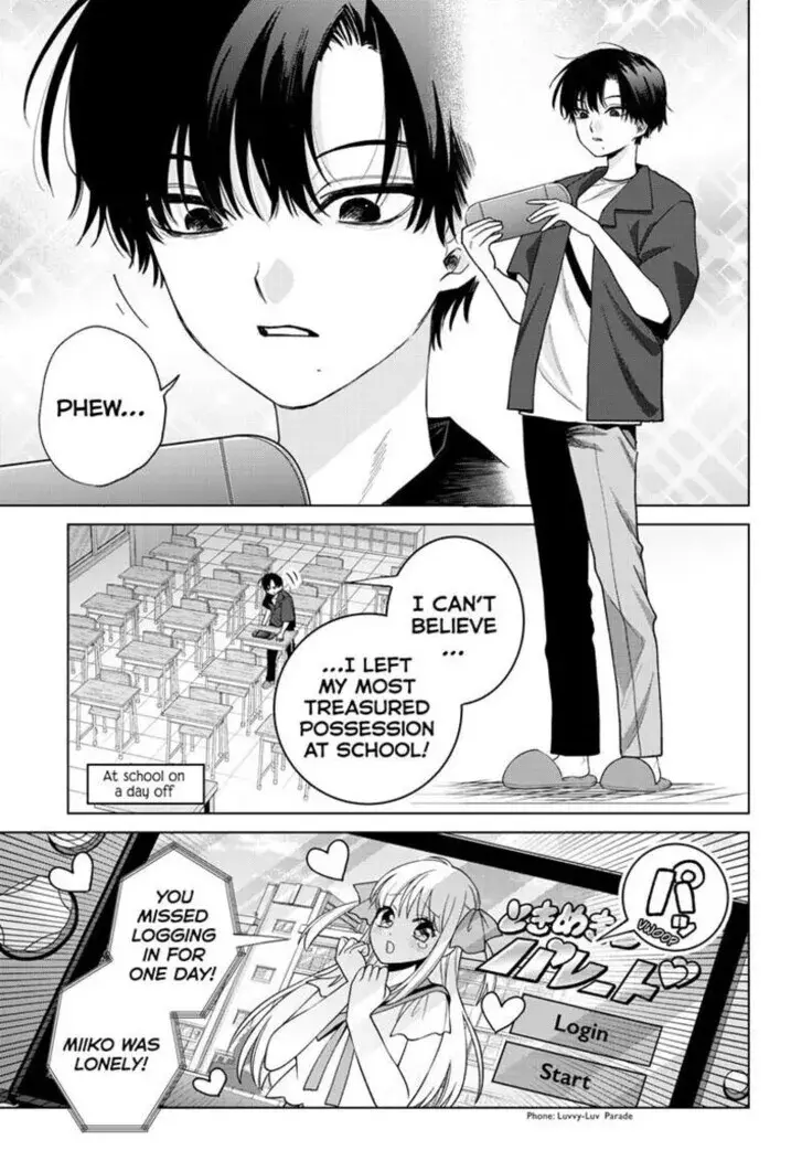 Momose Akira no Hatsukoi Hatan-chuu - Chapter 61 - Page 3