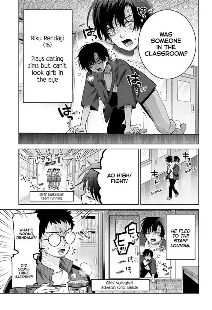 Momose Akira no Hatsukoi Hatan-chuu - Chapter 61 - Page 5