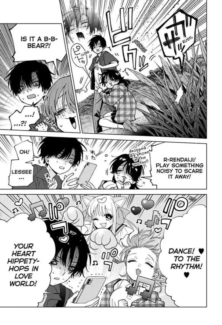 Momose Akira no Hatsukoi Hatan-chuu - Chapter 61 - Page 17