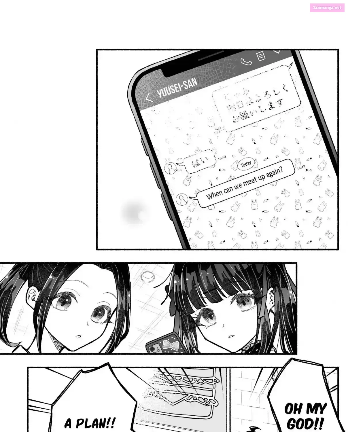 Don't Dress Up My Sweet Sweet Love - Chapter 8 - Page 13