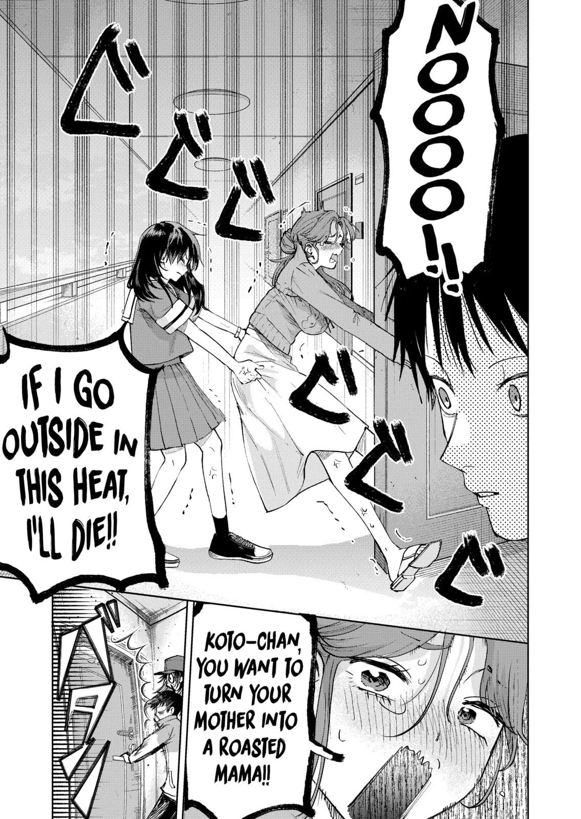 Haitatsusaki no Onee-san ga Kowa Sugiru - Chapter 21 - Page 7