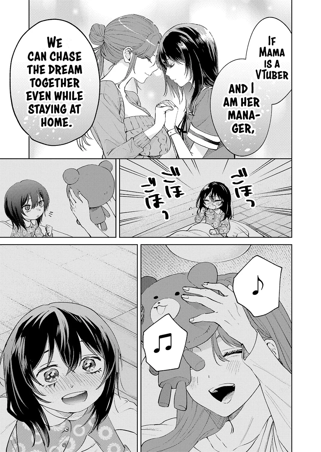 Haitatsusaki no Onee-san ga Kowa Sugiru - Chapter 21 - Page 23