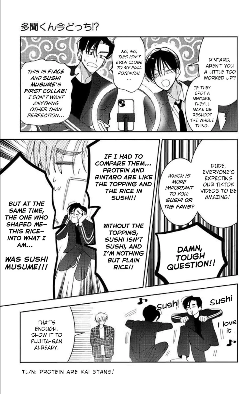 Tamon's B-Side - Chapter 61 - Page 3