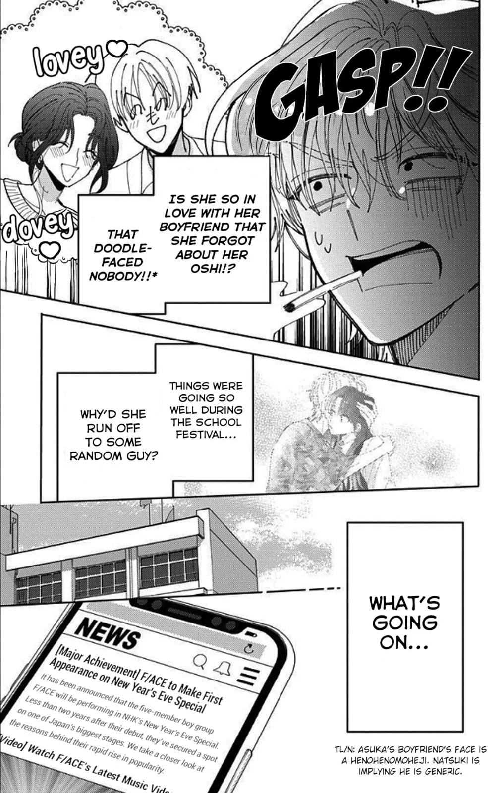Tamon's B-Side - Chapter 61 - Page 5