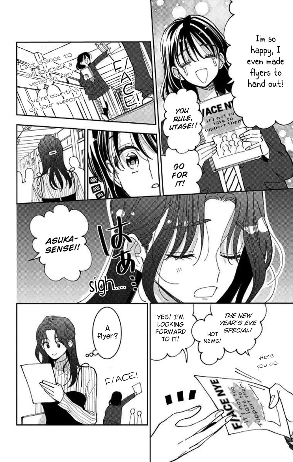 Tamon's B-Side - Chapter 61 - Page 8